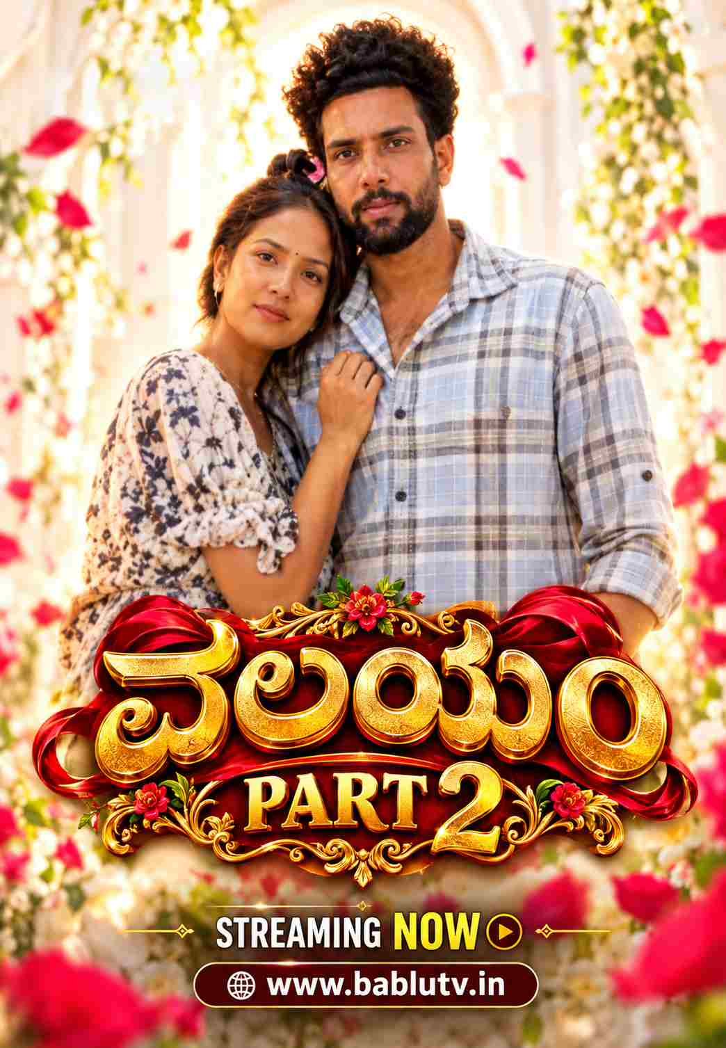 Valayam 2 (Kannada)